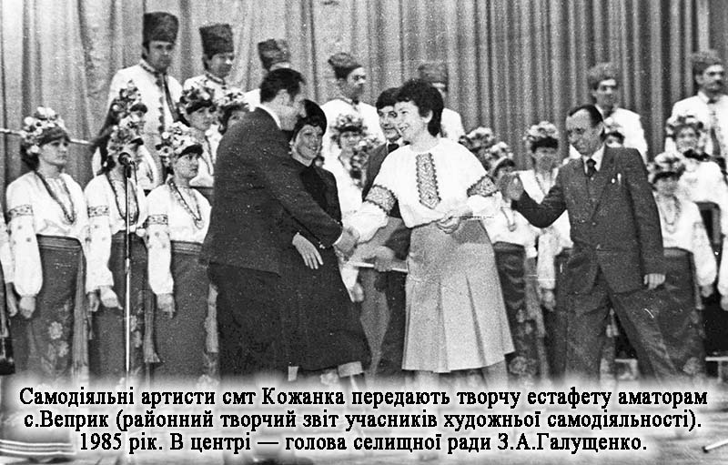 1985
