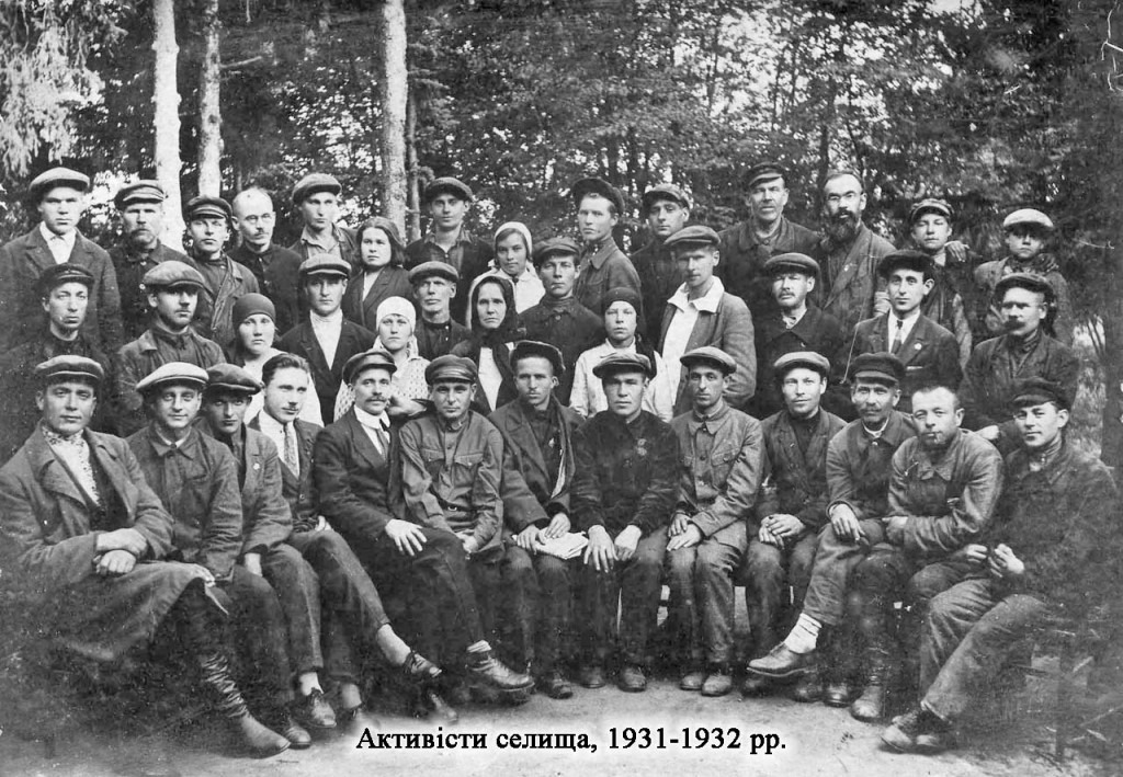 activisti sela 1931-1932