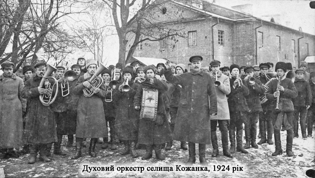 duhovoi orkestr 1924