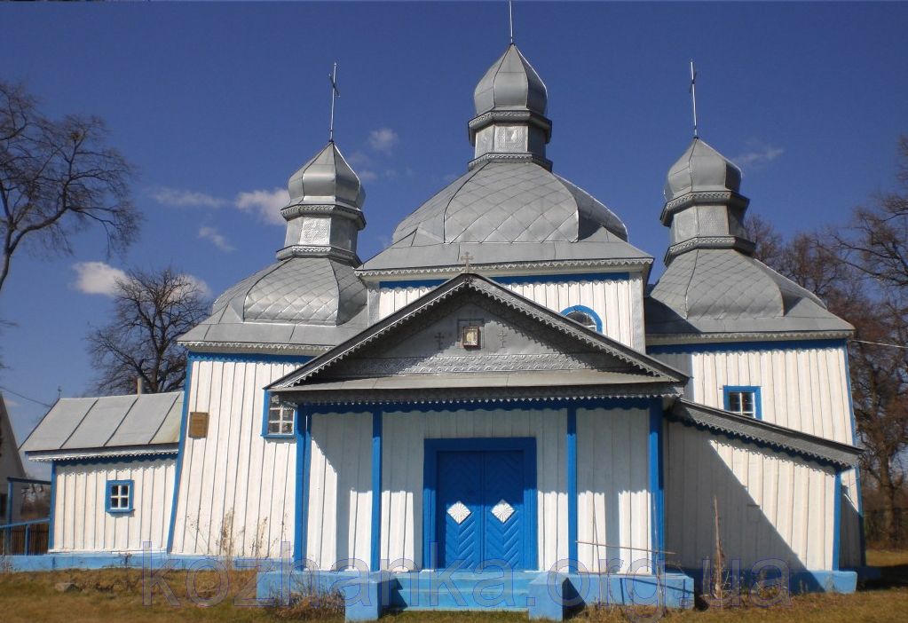 Кожанка, церква
